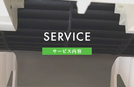 bnr_service_half